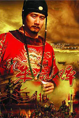 朱元璋 (2006)-全46集