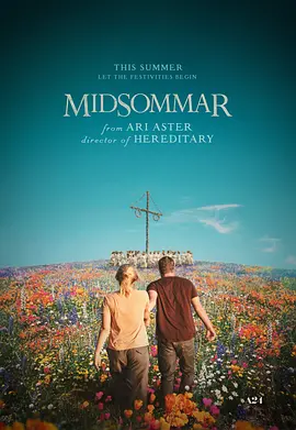 仲夏夜惊魂 Midsommar (2019)