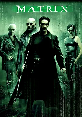 黑客帝国 The Matrix (1999)