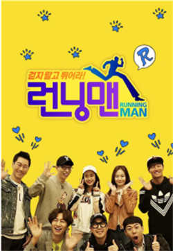 Running man 2022（2022）更至719集-百度网盘1080P高清免费韩综资源插图