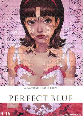 未麻的部屋 Perfect Blue (1997)-高清