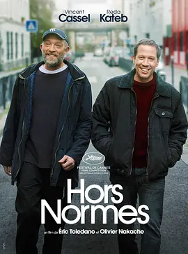 标准之外 Hors normes (2019)-高清