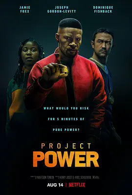 超能计划 Project Power (2020)-高清