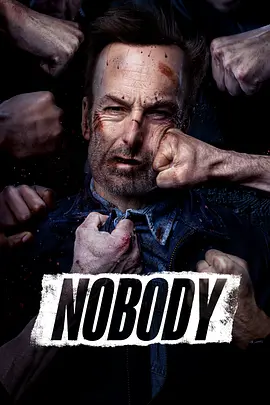 小人物 Nobody (2021)-高清