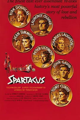 斯巴达克斯 Spartacus (1960)-高清