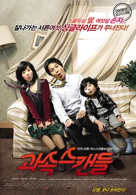 非常主播 (2008)-网盘资源下载-高清电影