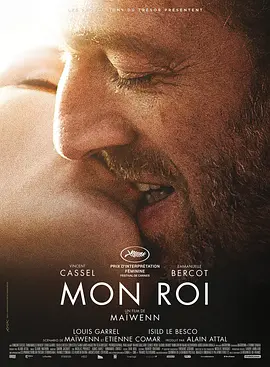 我的国王 Mon roi (2015)百度网盘资源-高清电影