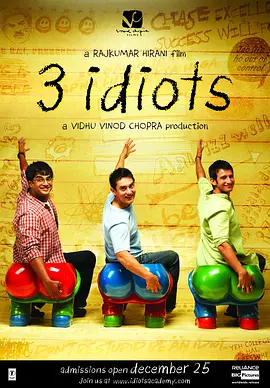 三傻大闹宝莱坞 3 Idiots (2009)百度网盘资源-高清电影