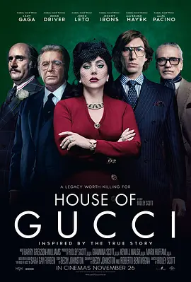 古驰家族 House of Gucci (2021)百度网盘资源-高清电影