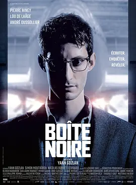 黑匣子 Boîte noire (2020)百度网盘资源-高清电影