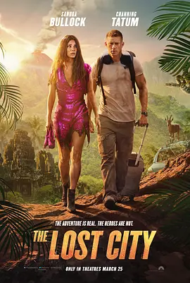 迷失之城 The Lost City (2022)百度网盘资源-高清电影