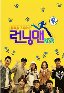 Running man（2022）更至725集-百度网盘1080P高清免费韩综资源