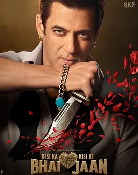 Kisi Ka Bhai Kisi Ki Jaan（2022）1080P百度网盘资源免费电影高清在线观看