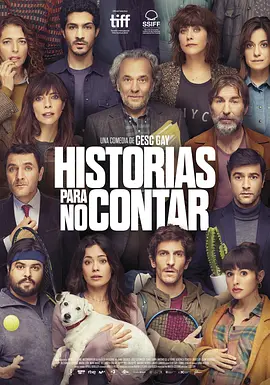 不可说的故事 Historias para no contar (2022)