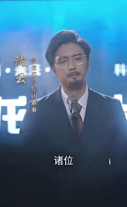 女儿披麻戴孝让我来偿命-百度网盘资源免费全集高清在线观看插图