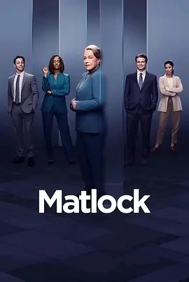 老练律师 Matlock (2024)更至03集-百度网盘1080P高清免费美剧资源