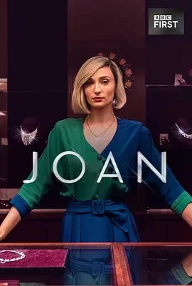 琼 Joan (2024)全6集-百度网盘1080P高清免费英剧资源