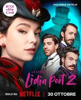 律政女杰莉迪亚 第二季 Lidia Poët Season 2 (2024)全6集-百度网盘1080P高清免费欧美剧资源